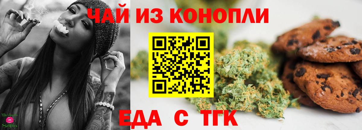 Cannafood марихуана  Вход с VPN  Сыктывкар 