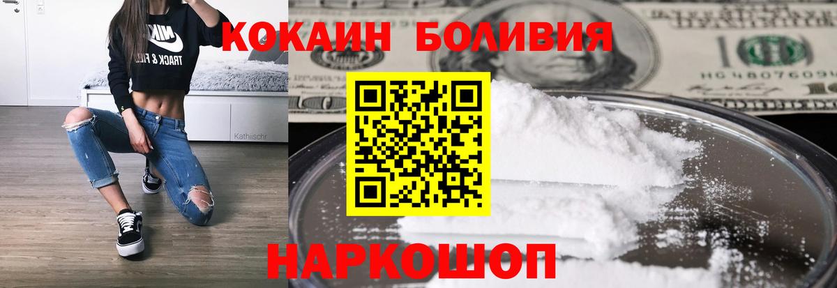 Cocaine 97% Сыктывкар