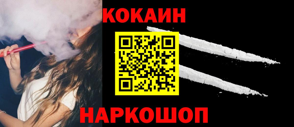 Сыктывкар  Кокаин  Вход с VPN  Кокаин Эквадор  COCAIN Перу 