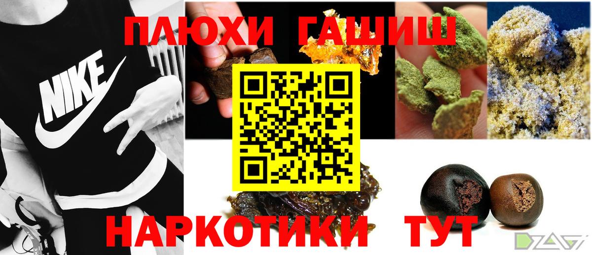 Сыктывкар  Гашиш AMNESIA HAZE  ГАШ Cannabis  Вход с VPN 