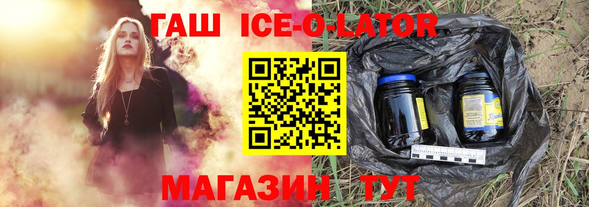 ГАШИШ hashish Сыктывкар
