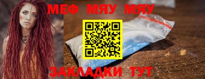 наркотики Моздок