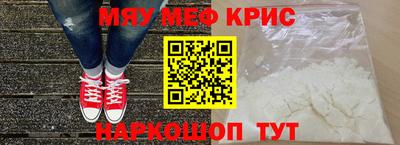 меф VHQ Можга