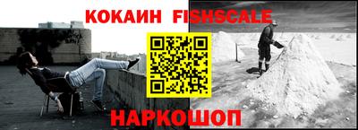 наркотики Моздок