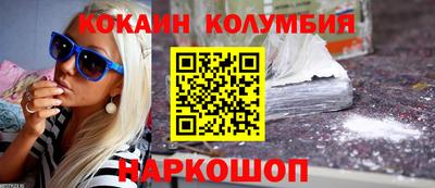 наркотики Моздок