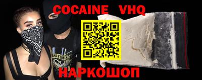 наркотики Моздок