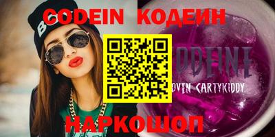 наркотики Моздок