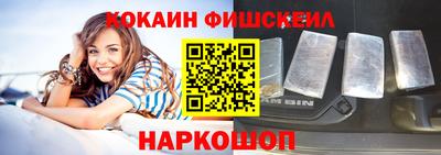 амфетамин Можайск