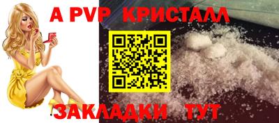 амфетамин Можайск