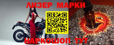наркотики Моздок