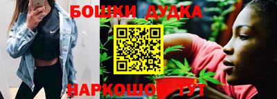 наркотики Моздок
