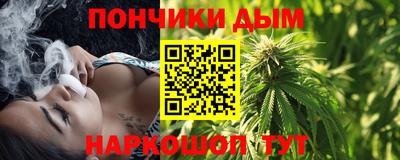 наркотики Моздок