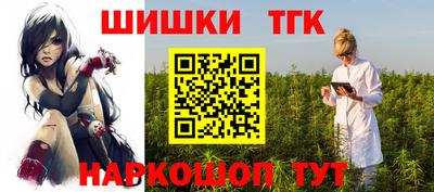 амфетамин Можайск