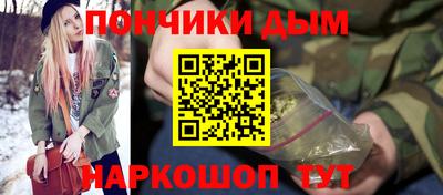 амфетамин Можайск