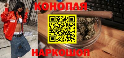 наркотики Моздок
