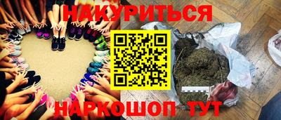 амфетамин Можайск
