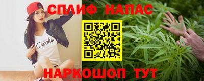 меф VHQ Можга