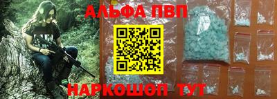 амфетамин Можайск
