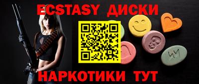 амфетамин Можайск
