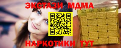 амфетамин Можайск