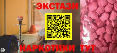 амфетамин Можайск