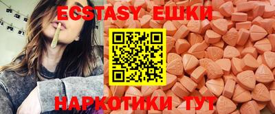 амфетамин Можайск