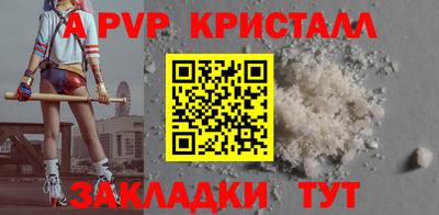 меф VHQ Можга