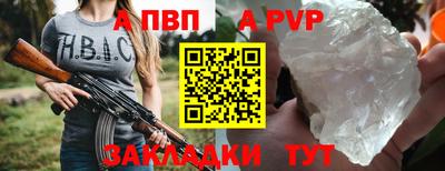 меф VHQ Можга