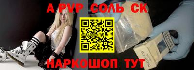 наркотики Моздок