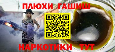амфетамин Можайск