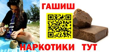 наркотики Моздок
