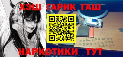 амфетамин Можайск