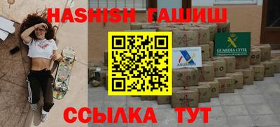 меф VHQ Можга