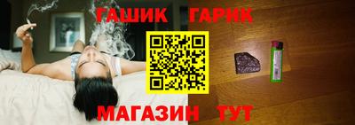 наркотики Моздок