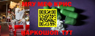 меф VHQ Можга