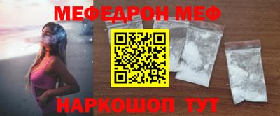 наркотики Моздок