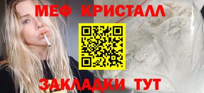 меф VHQ Можга