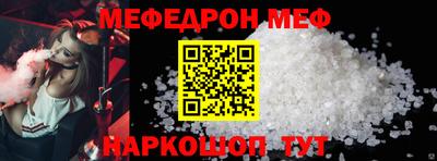 амфетамин Можайск