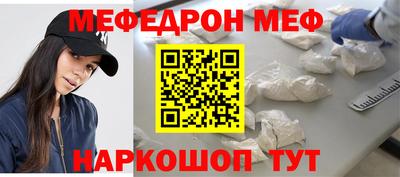 наркотики Моздок