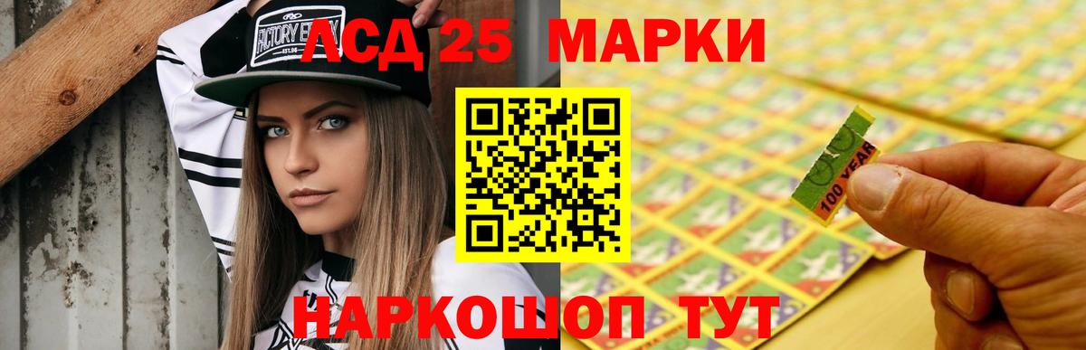 Сыктывкар  LSD-25 экстази ecstasy  LSD-25 экстази кислота  Вход с VPN 