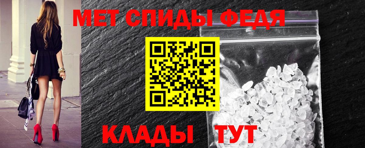 МАРИХУАНА  Сыктывкар  Меф   МДМА  Вход с VPN  А ПВП СОЛЬ  