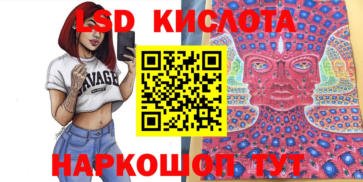 Марки N-bome  Вход с VPN  Сыктывкар  Марки 25I-NBOMe 1,8мг  Марки 25I-NBOMe 1,8мг 