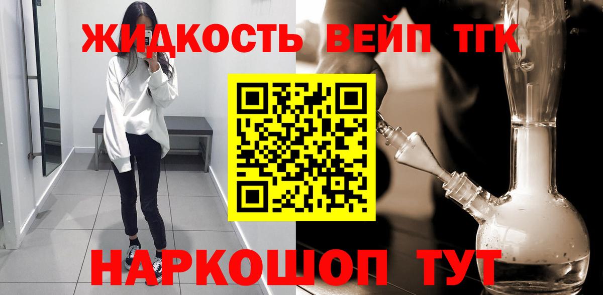  Кокаин Сыктывкар