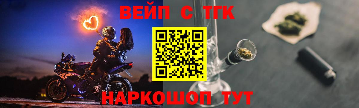 Дистиллят ТГК Wax Сыктывкар