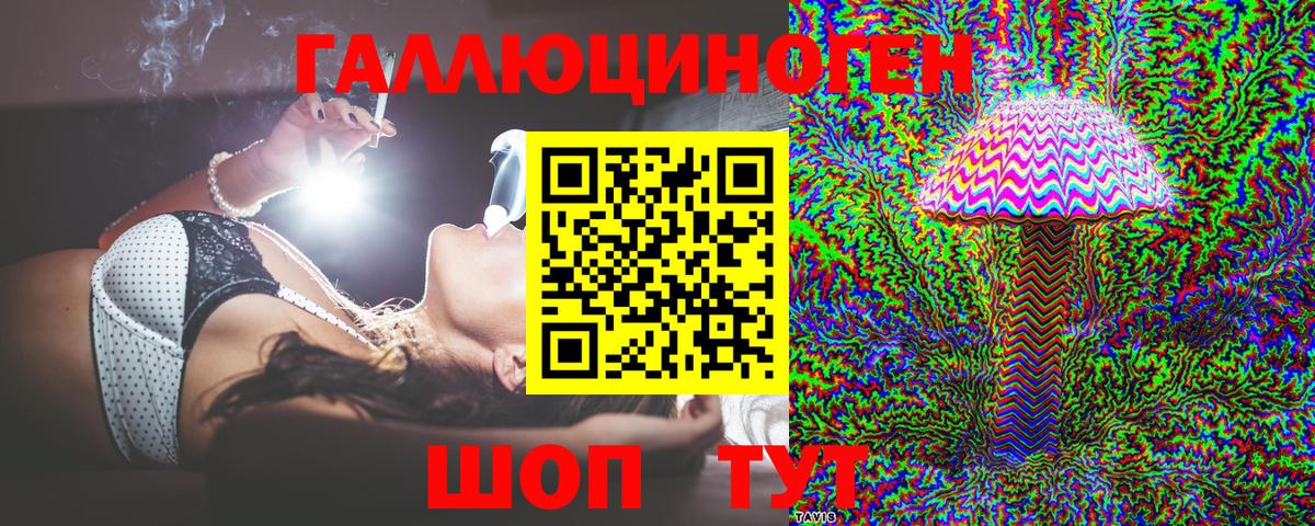 Сыктывкар  Галлюциногенные грибы Magic Shrooms  хочу   Вход с VPN 