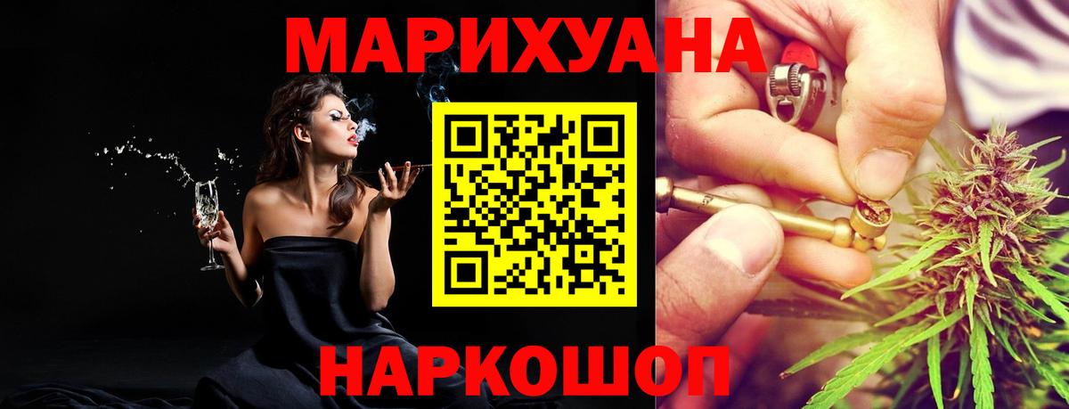 Канабис индика  Марихуана индика  Конопля ГИДРОПОН  Вход с VPN  Канабис план  Сыктывкар 
